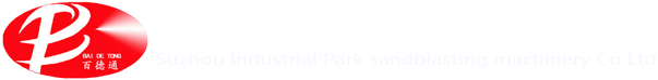 中質(zhì)（北京）建設(shè)工程檢測(cè)鑒定中心