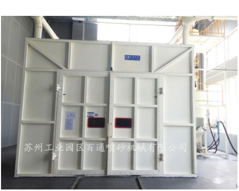 多功能風力式回收噴砂房1.jpg