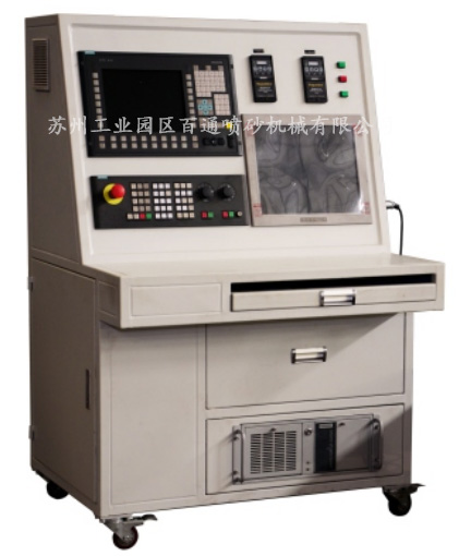 BT-CNC2536五軸數(shù)控噴丸機3.jpg