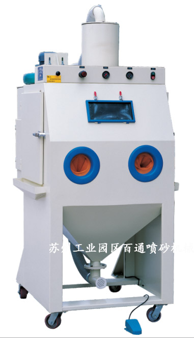 BT-1090塑膠專用噴砂機(jī) 副本.jpg