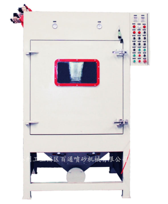 履帶式噴砂機.jpg