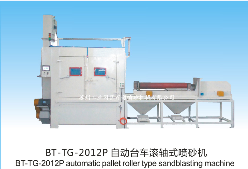 TG-2012P.jpg
