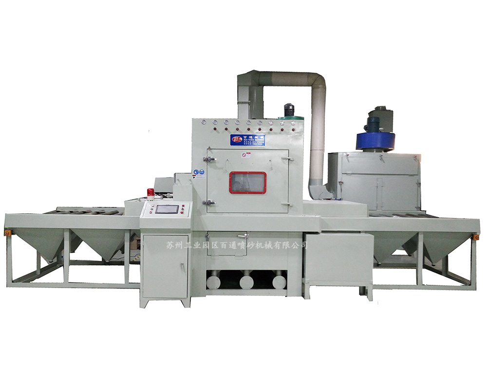 BT-GT-1521-8-GF自動滾筒輸送雙面噴砂機1.jpg