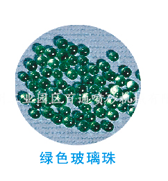 綠色玻璃珠