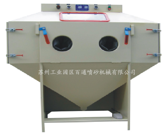 BT-9080A-B變形機(jī)干噴砂機(jī)