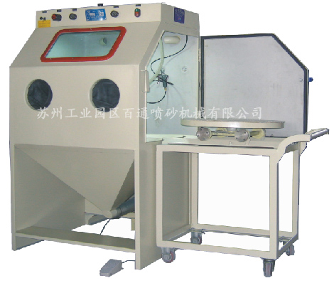 BT-9080A干噴砂機(jī)