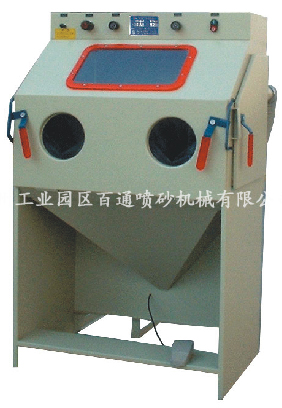 BT-9060A干噴砂機(jī)