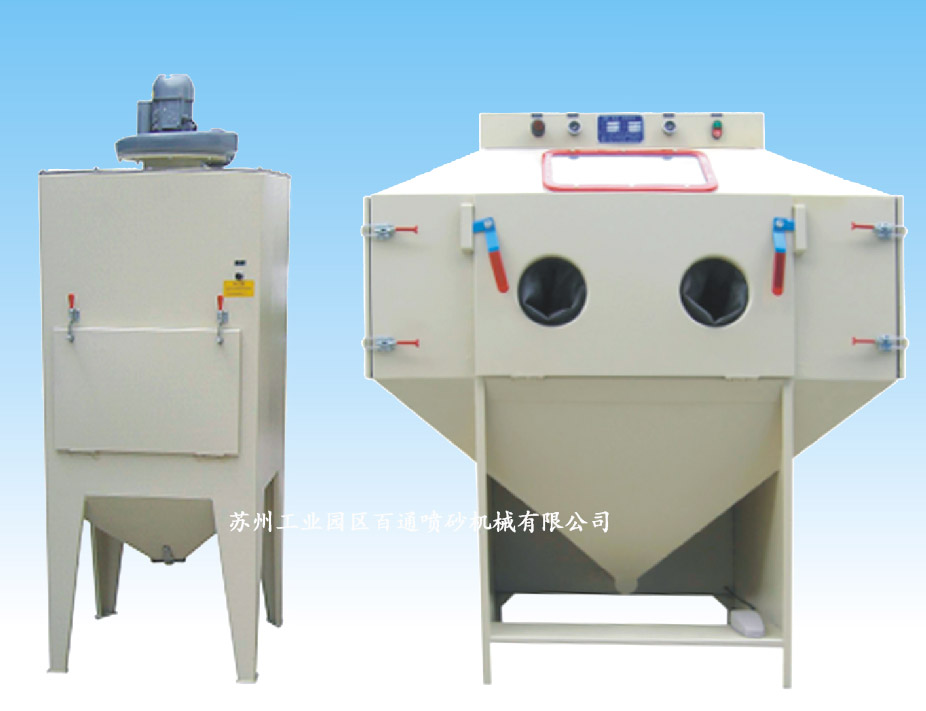 BT-9080A/B紅木專用噴砂機(jī)