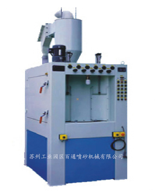 BT-ZP-1014轉(zhuǎn)盤式自動噴砂機