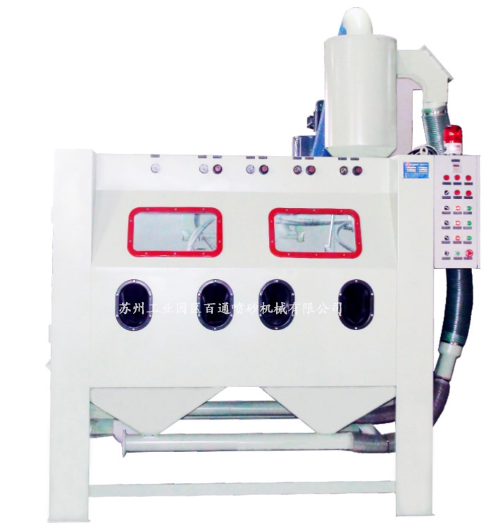 BT-GZ-2020-4電動(dòng)轉(zhuǎn)盤式噴砂機(jī)